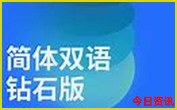 带孩子去成都旅游攻略必去景点